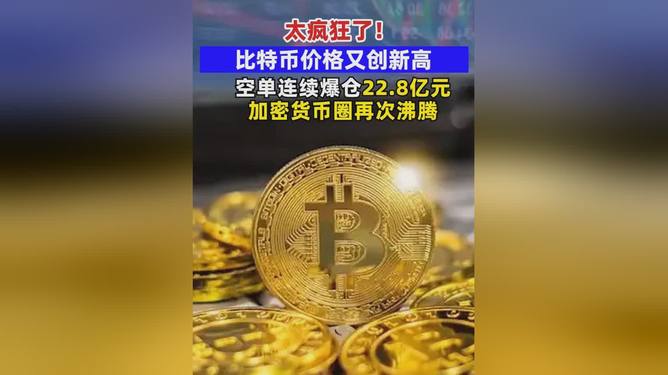 火币上涨势惊人，一夜飙升TRON%，加密市场沸腾，引发热议的简单介绍